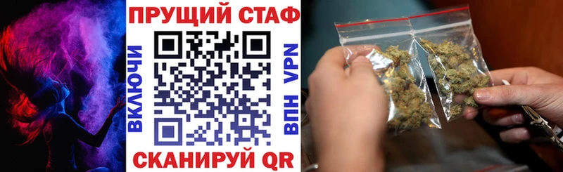 Как найти наркотики Покровск Alpha PVP  Конопля  КОКАИН  АМФЕТАМИН  ГАШИШ  Мефедрон 