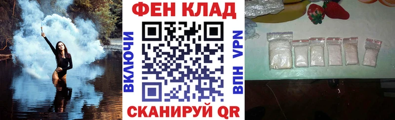АМФЕТАМИН Premium Покровск