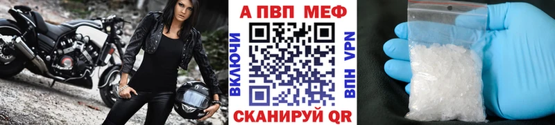 магазин продажи наркотиков  Покровск  ОМГ ОМГ как зайти  APVP VHQ 