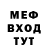 МЕТАДОН VHQ Jay 13