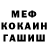 Конопля Ganja Emily Wilmberg