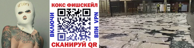 гидра зеркало  купить наркотик  Покровск  Кокаин Боливия 