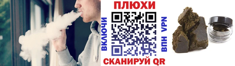 ГАШИШ Premium  купить закладку  mega рабочий сайт  Покровск 