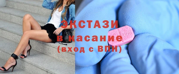 трава Белокуриха
