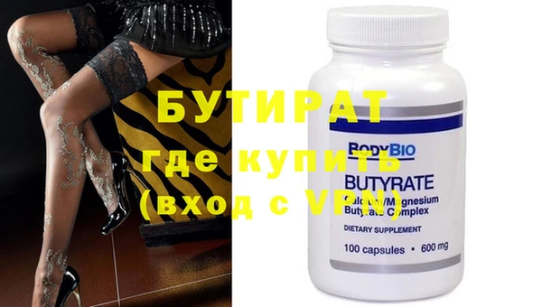 прущие грибы Белоозёрский