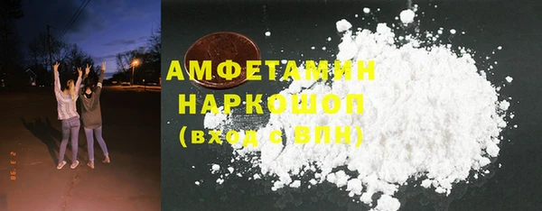первитин Беломорск