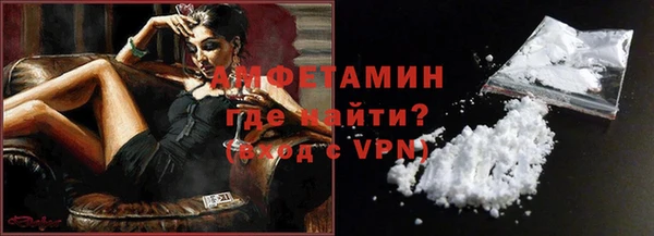 прущие грибы Белоозёрский