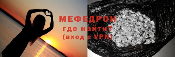 трава Белокуриха