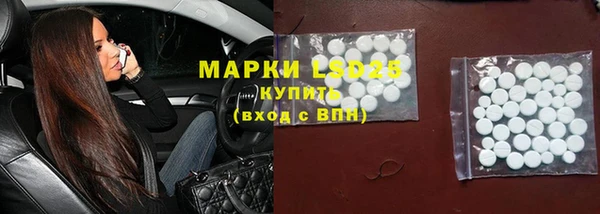 первитин Беломорск