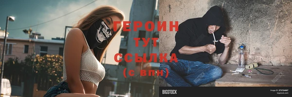 прущие грибы Белоозёрский