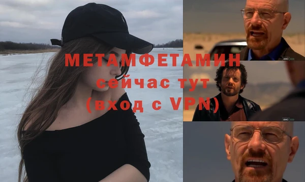 Альфа ПВП Баксан