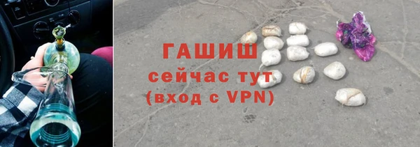 прущие грибы Белоозёрский