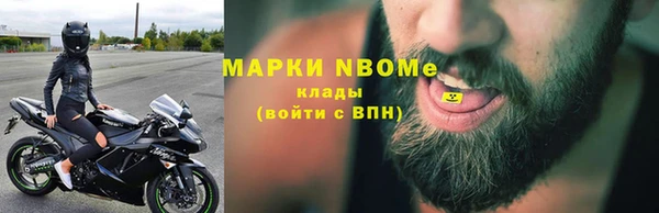 первитин Беломорск