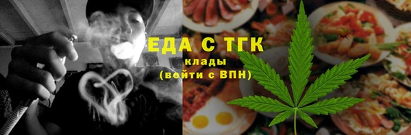 первитин Беломорск