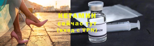 первитин Беломорск