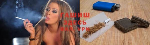 трава Белокуриха