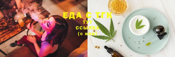 первитин Беломорск