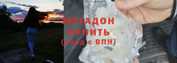 трава Белокуриха
