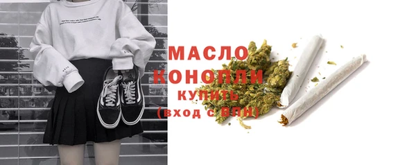 трава Белокуриха