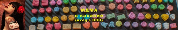 трава Белокуриха