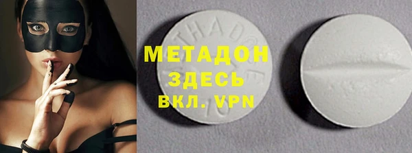 трава Белокуриха