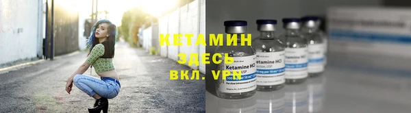 первитин Беломорск