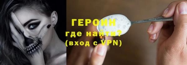 первитин Беломорск
