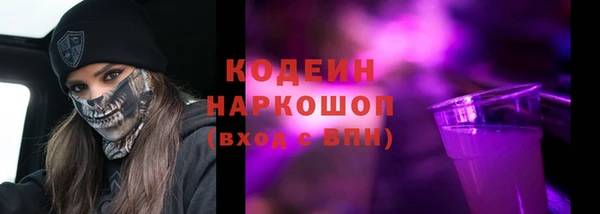 первитин Беломорск