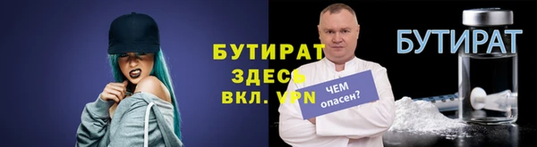 первитин Беломорск