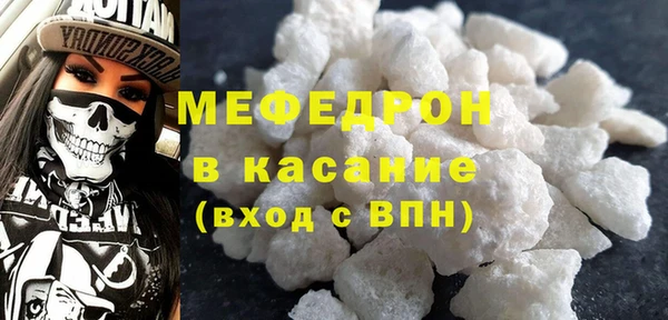 трава Белокуриха