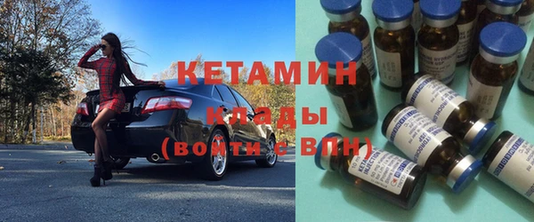 первитин Беломорск