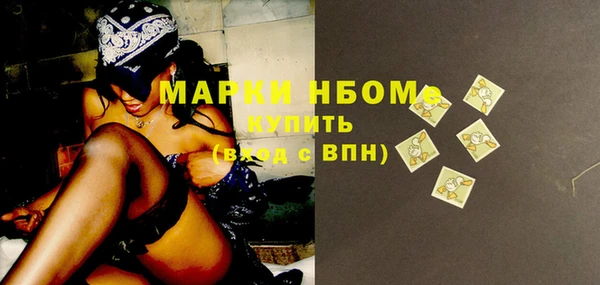 прущие грибы Белоозёрский