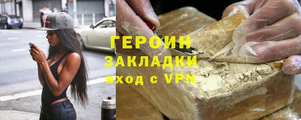 трава Белокуриха