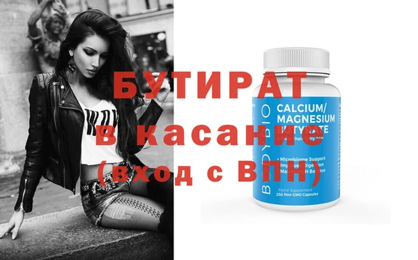 трава Белокуриха