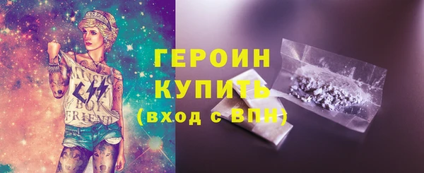 прущие грибы Белоозёрский