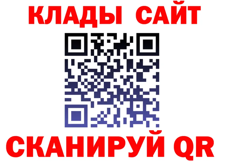 Cannafood марихуана маркетплейс darknet blacksprut Покровск