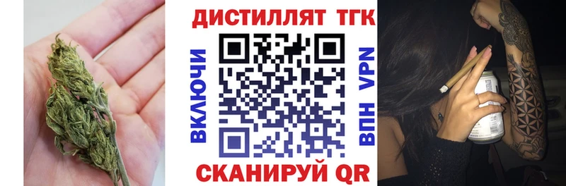 ТГК концентрат  Покровск 